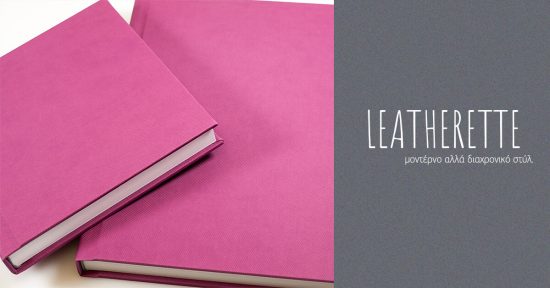 featured-image-leatherette